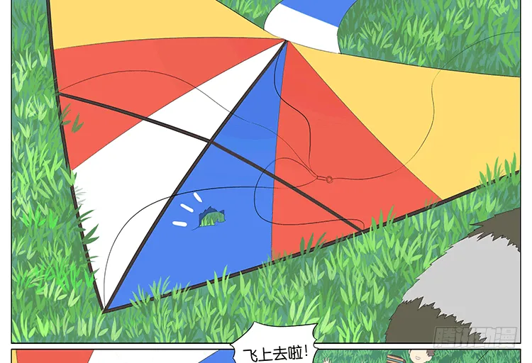 风筝 第13页