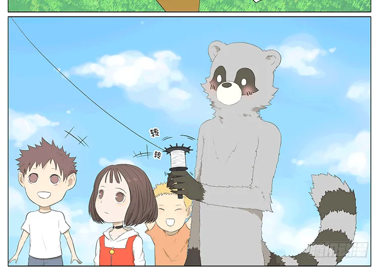 风筝 第15页