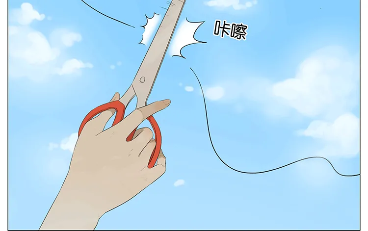 风筝 第17页