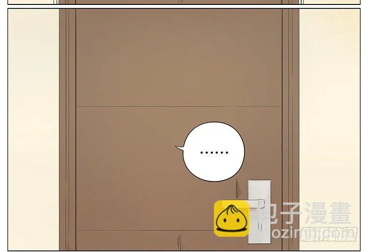 把门带上 第4页