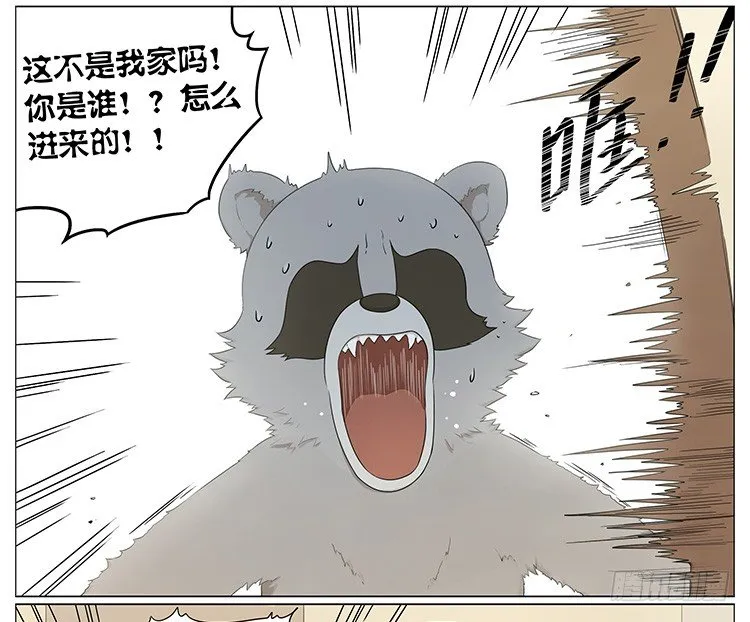 把门带上 第5页