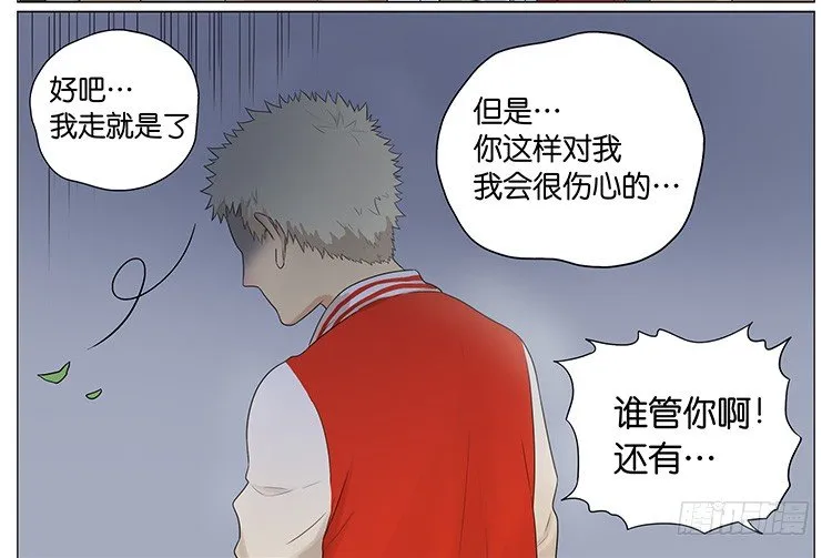 把门带上 第7页