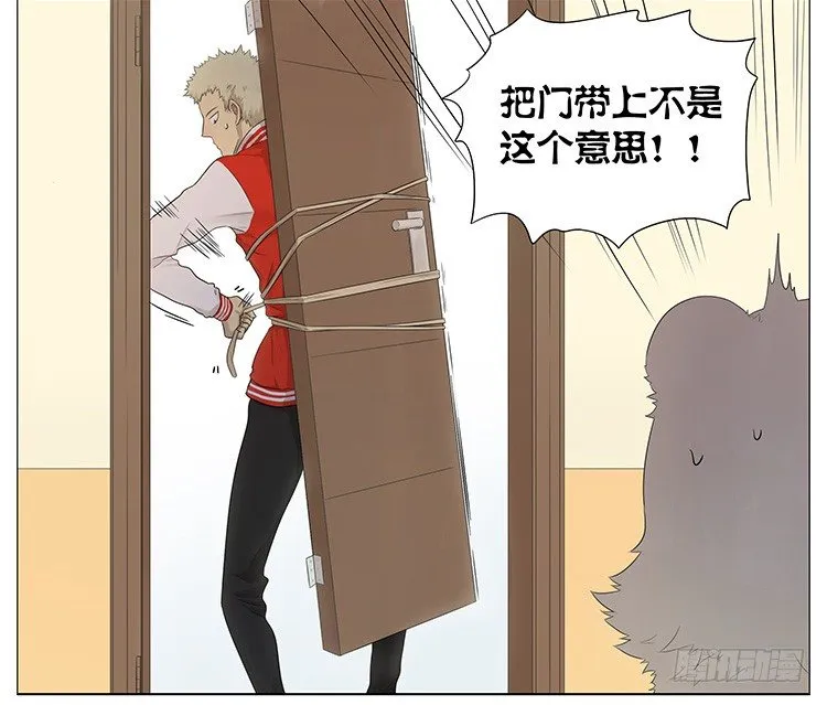 把门带上 第10页
