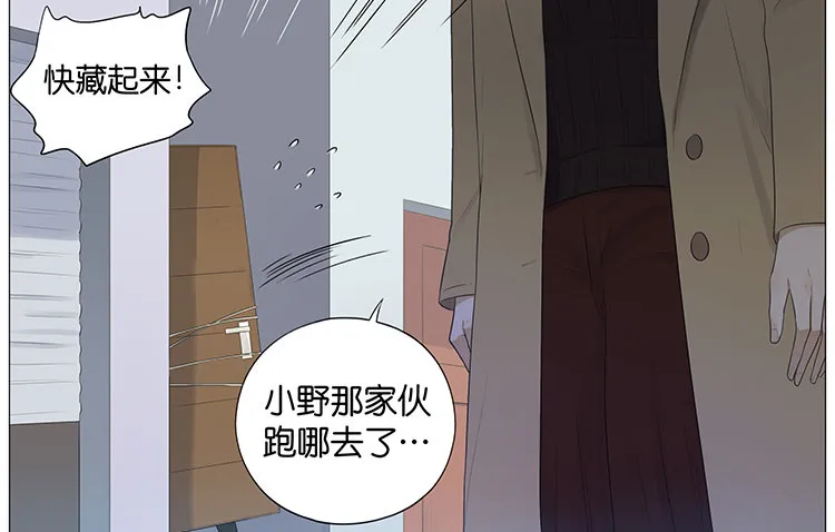 把门带上 第13页
