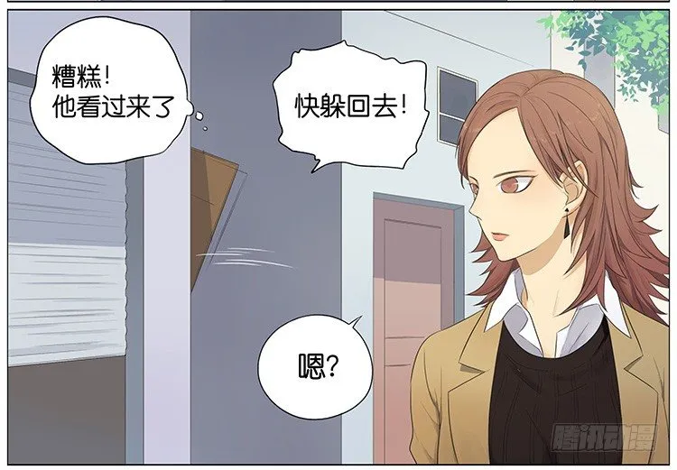 把门带上 第15页