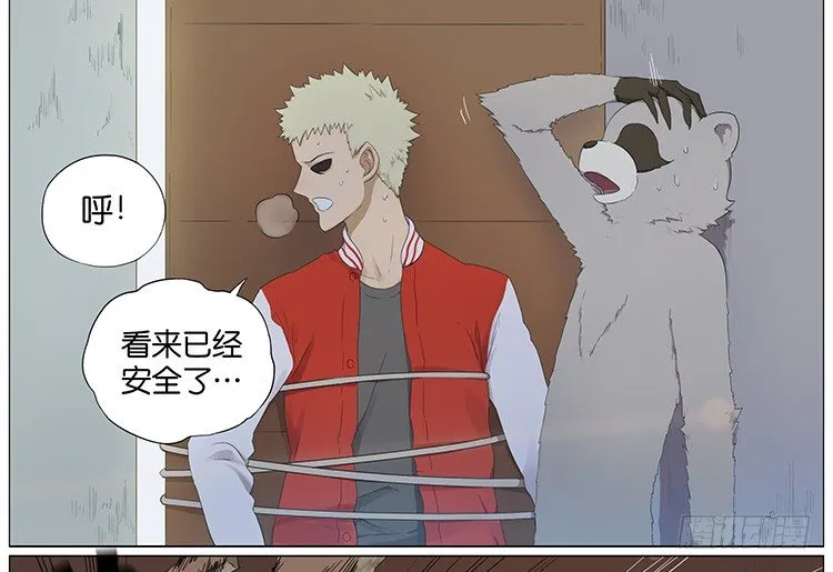 把门带上 第21页