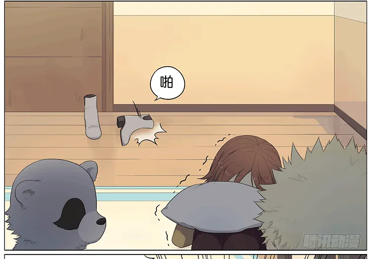 怪谈 第7页