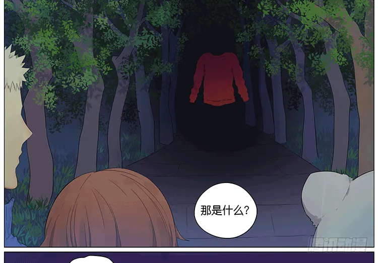 怪谈 第16页