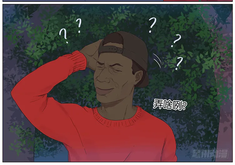 怪谈 第21页