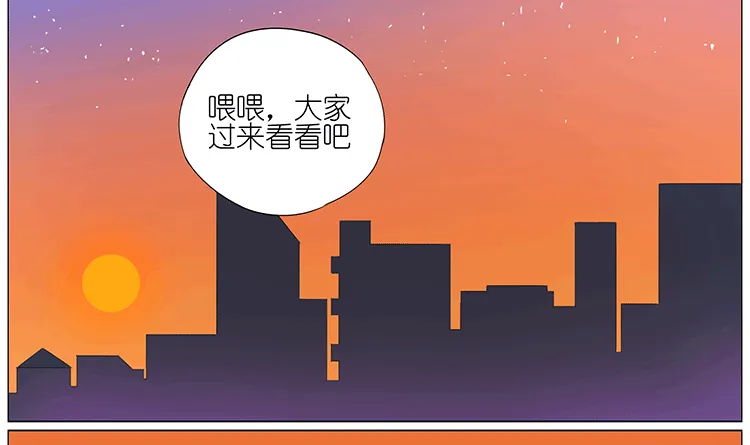 女仆 第19页