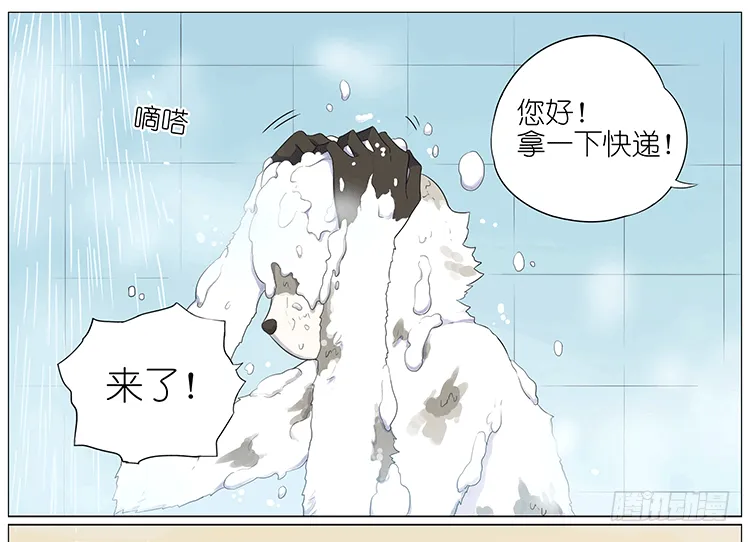 大雾 第1页