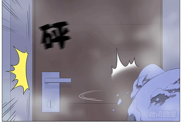大雾 第4页