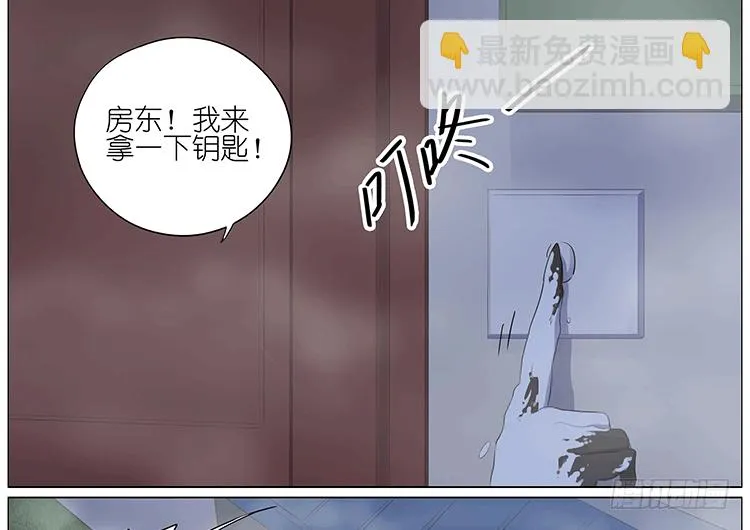 大雾 第11页