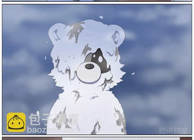 大雾 第14页