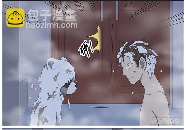 大雾 第18页