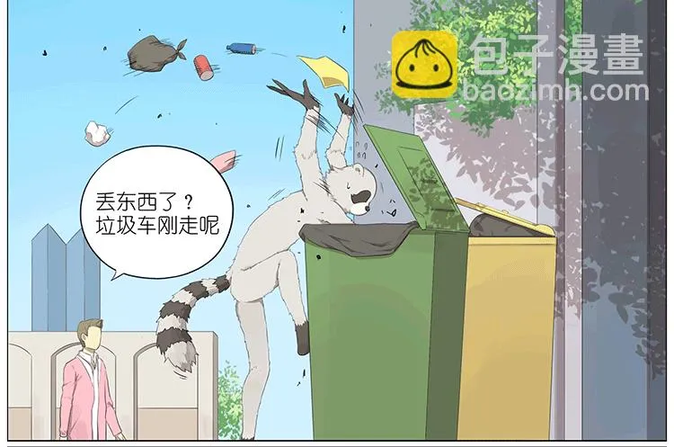 大扫除 第14页
