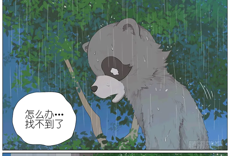 大扫除 第17页