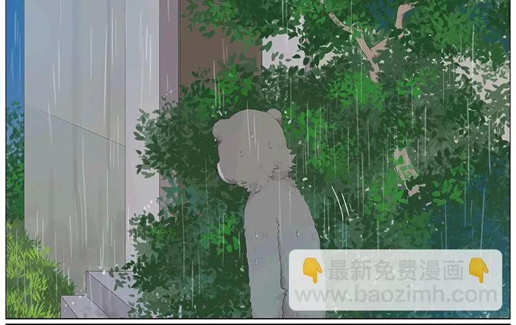 大扫除 第18页