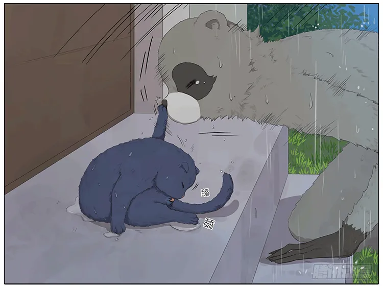 大扫除 第23页