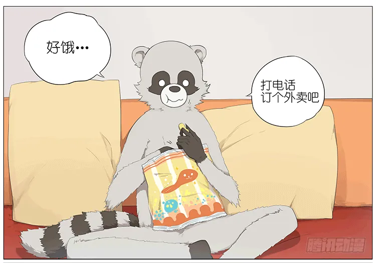 打电话 第1页