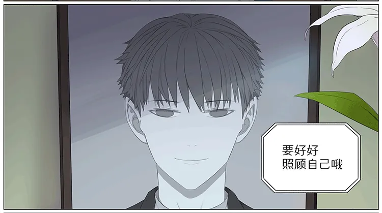 打电话 第17页