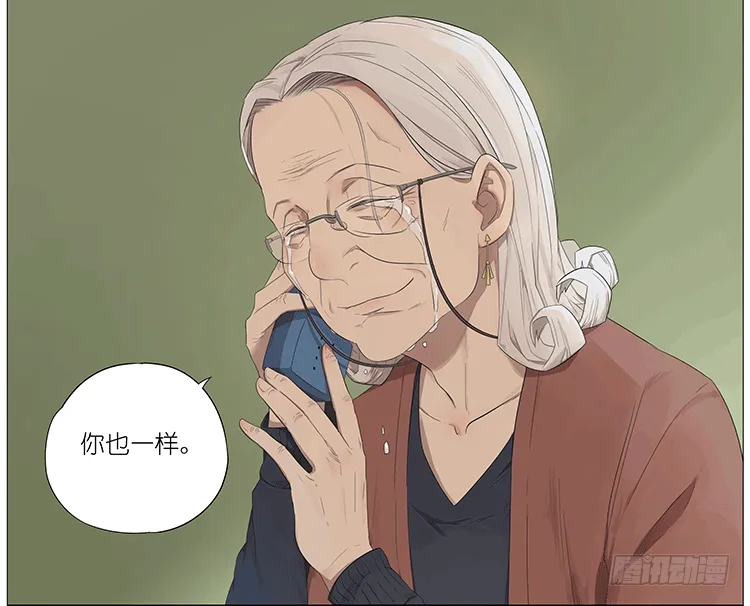 打电话 第19页
