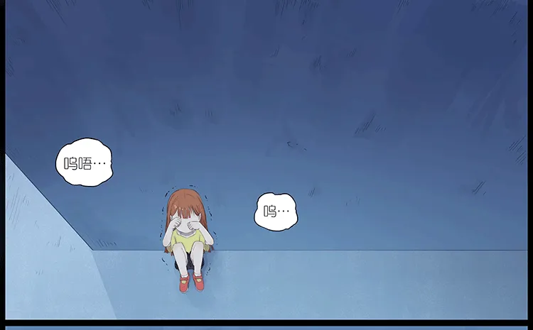 少女和狗 第15页