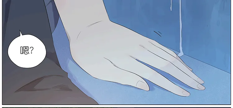 少女和狗 第20页