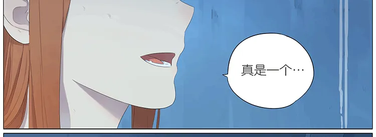 少女和狗 第22页