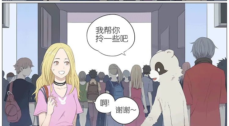 父亲 第2页