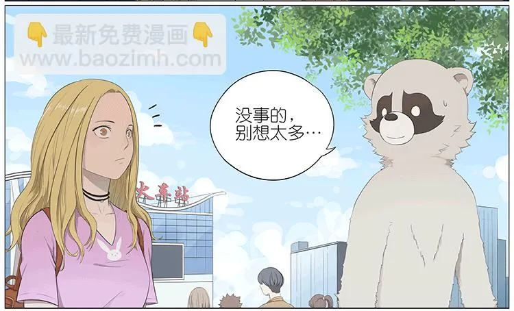 父亲 第6页