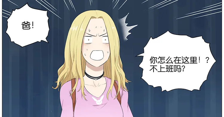 父亲 第9页