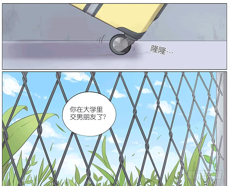 父亲 第11页