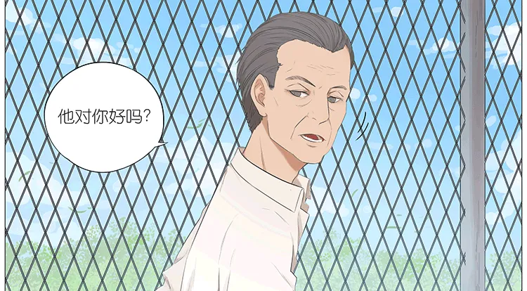 父亲 第13页