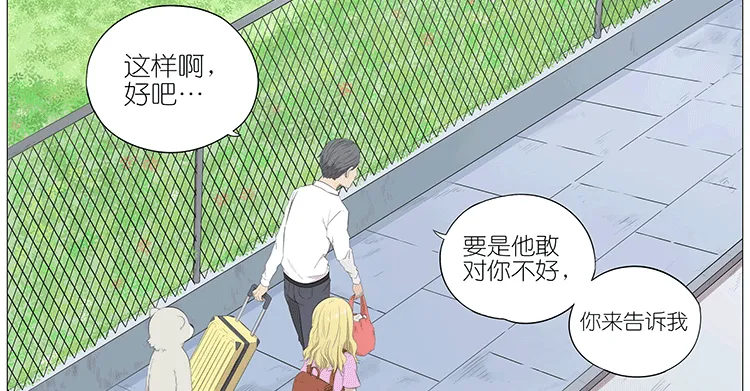 父亲 第15页
