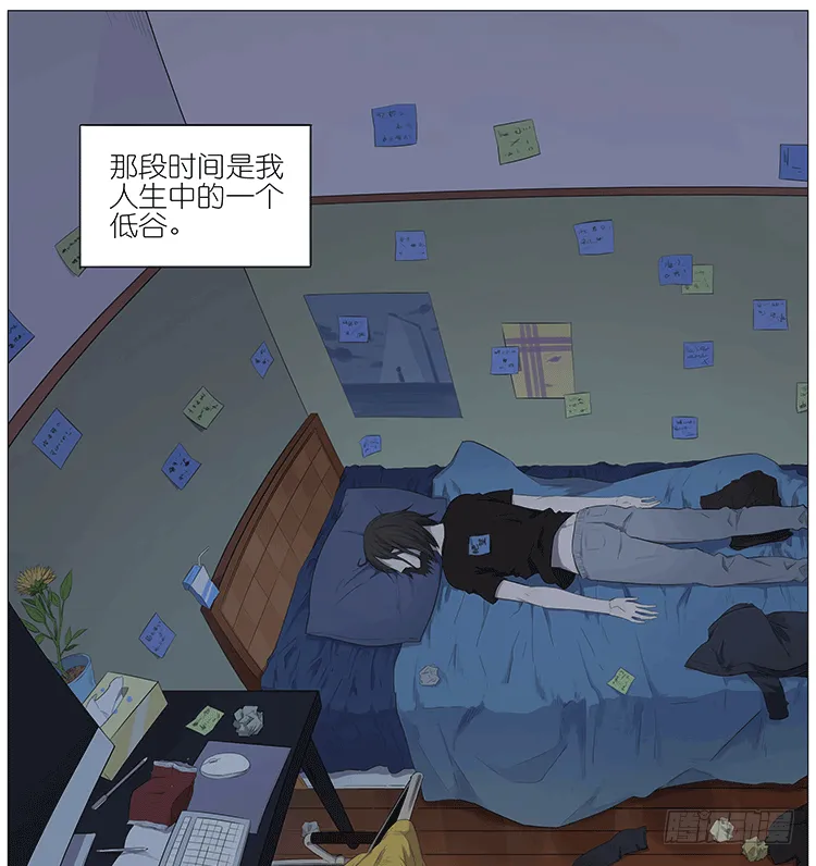 误闯民宅 第1页
