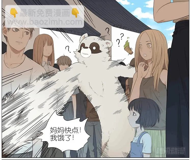 吹云 第3页