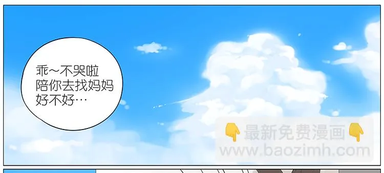 吹云 第8页