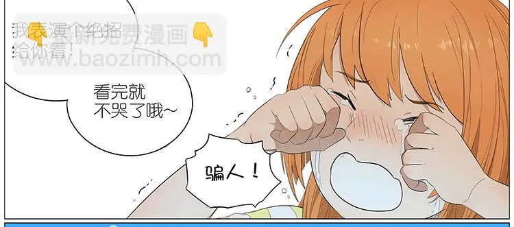 吹云 第10页