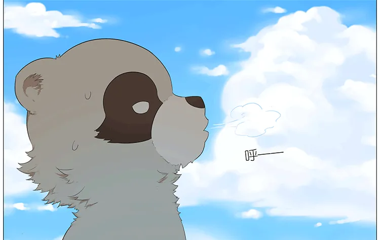 吹云 第13页