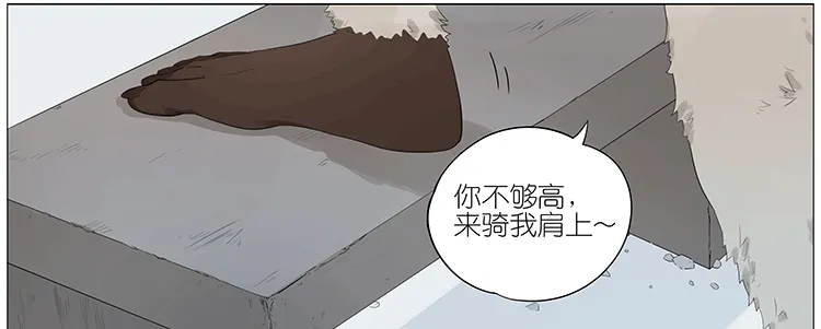 吹云 第17页