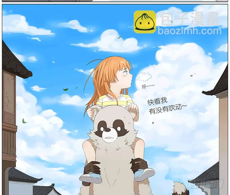 吹云 第18页