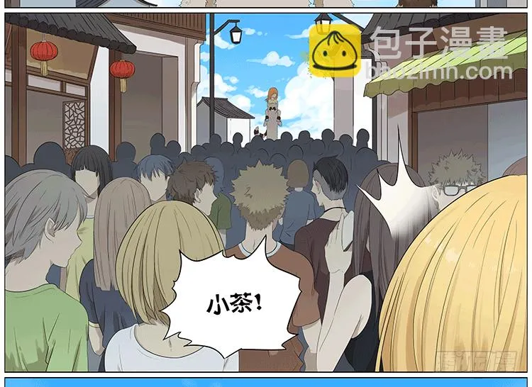 吹云 第19页