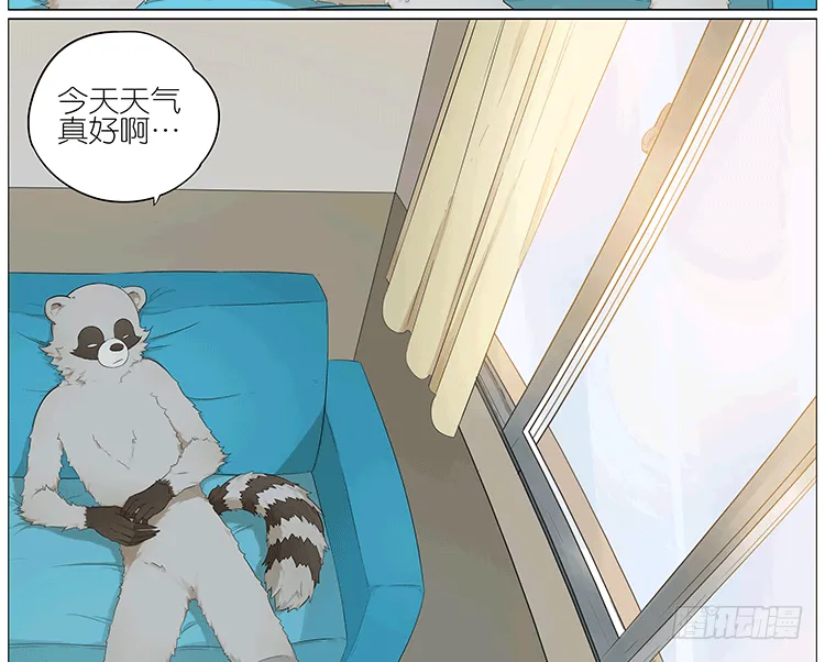 瘫坐 第2页