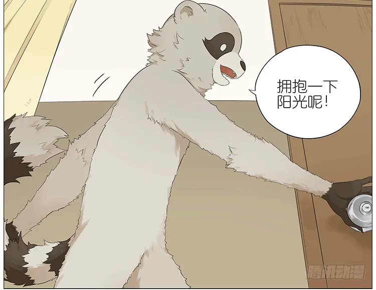 瘫坐 第5页