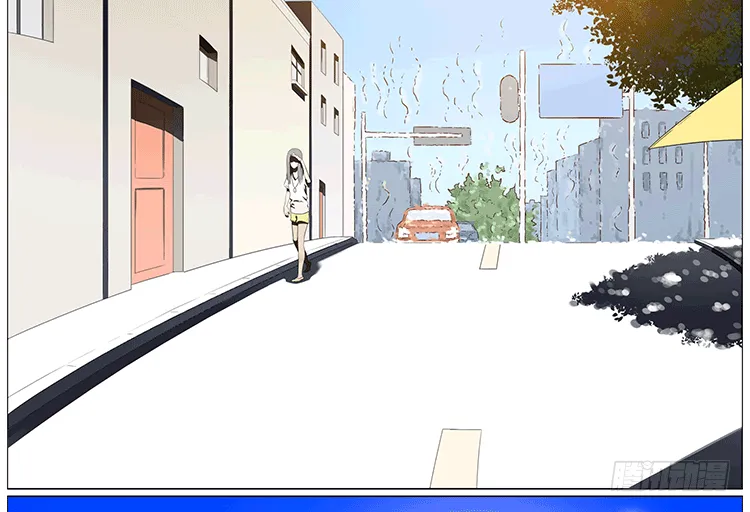 瘫坐 第8页