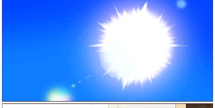 瘫坐 第9页