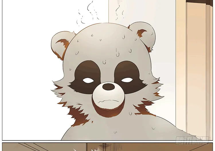 瘫坐 第10页