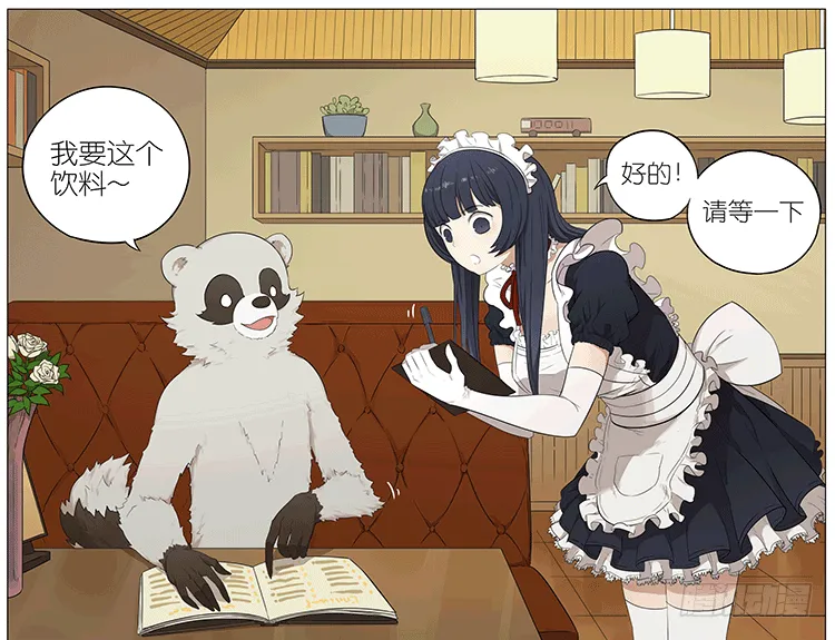 捧饮料 第1页