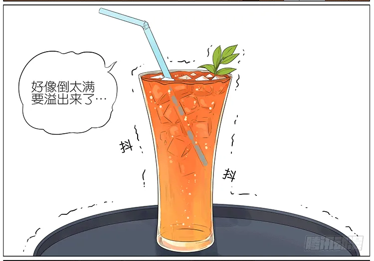 捧饮料 第2页